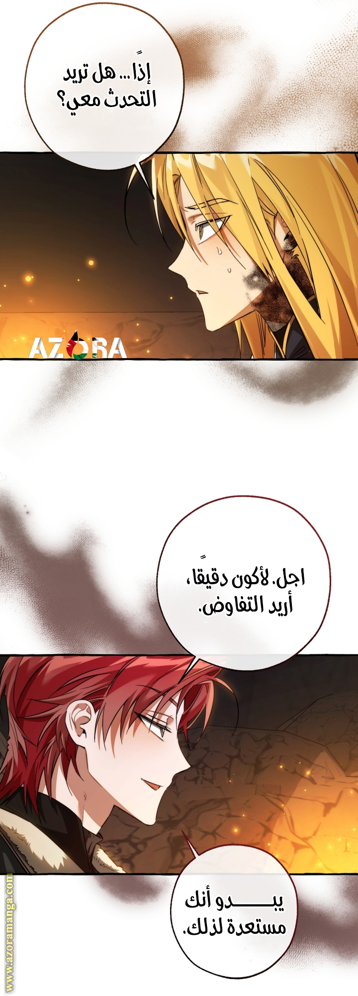 Read Trash of the Count's Family AR Manga Online