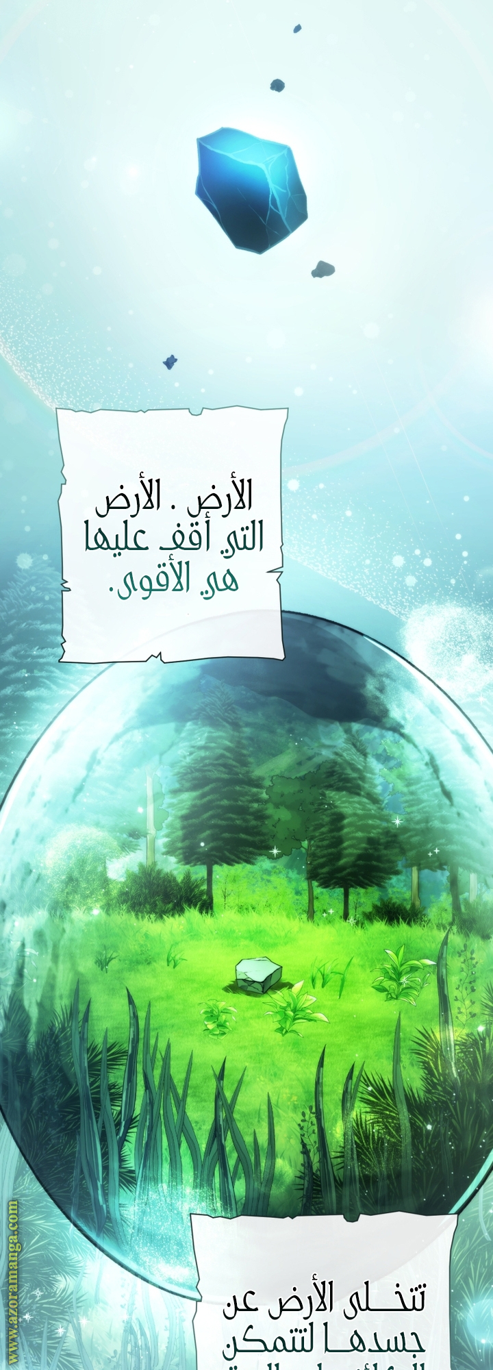 Read Trash of the Count's Family AR Manga Online