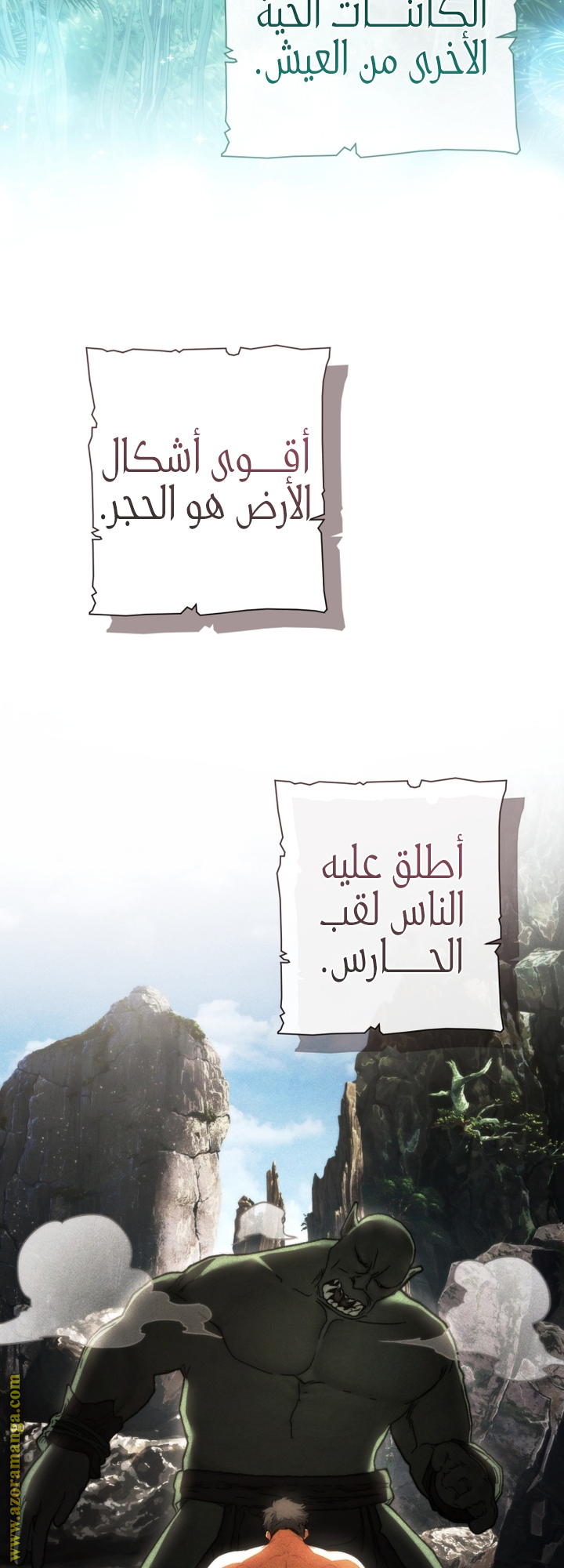 Read Trash of the Count's Family AR Manga Online