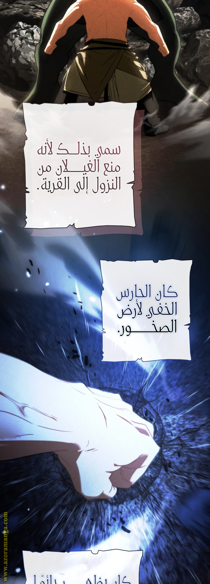 Read Trash of the Count's Family AR Manga Online