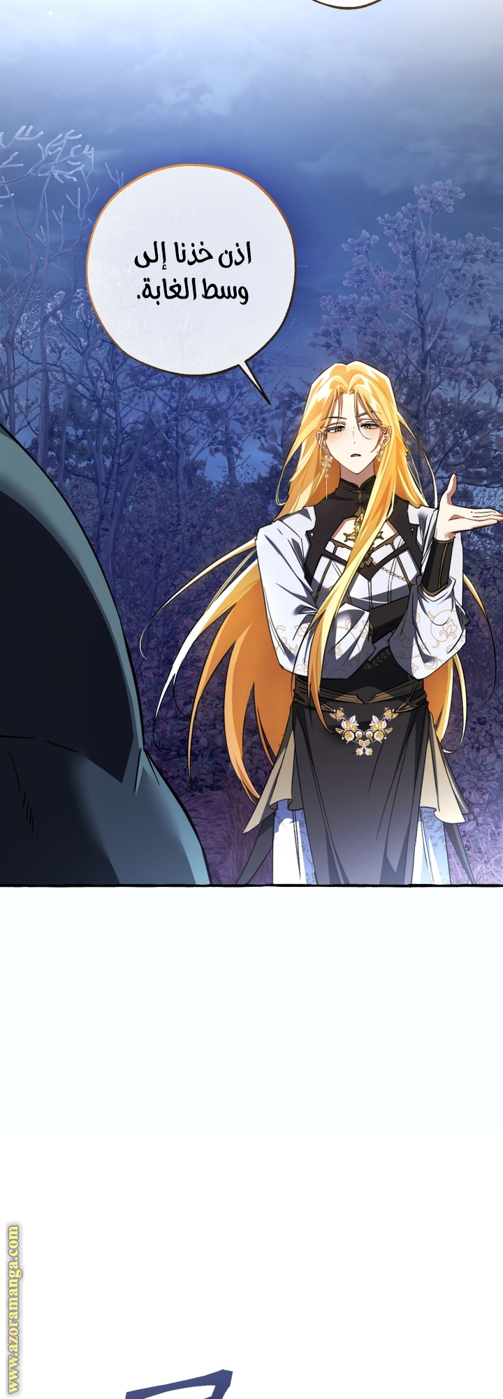 Read Trash of the Count's Family AR Manga Online