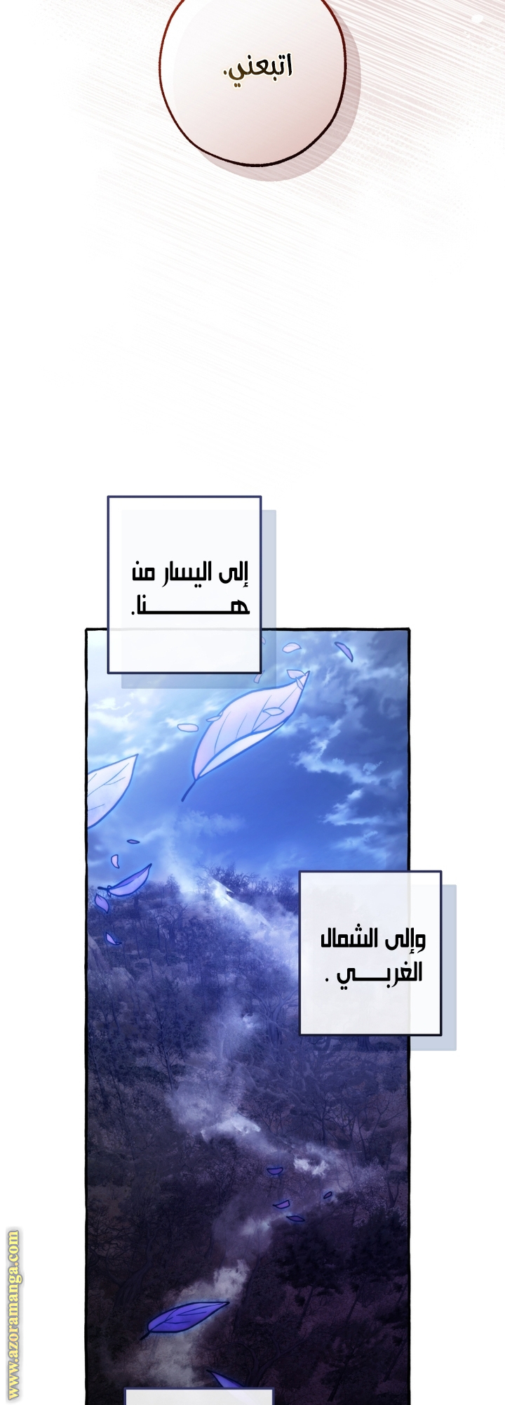 Read Trash of the Count's Family AR Manga Online