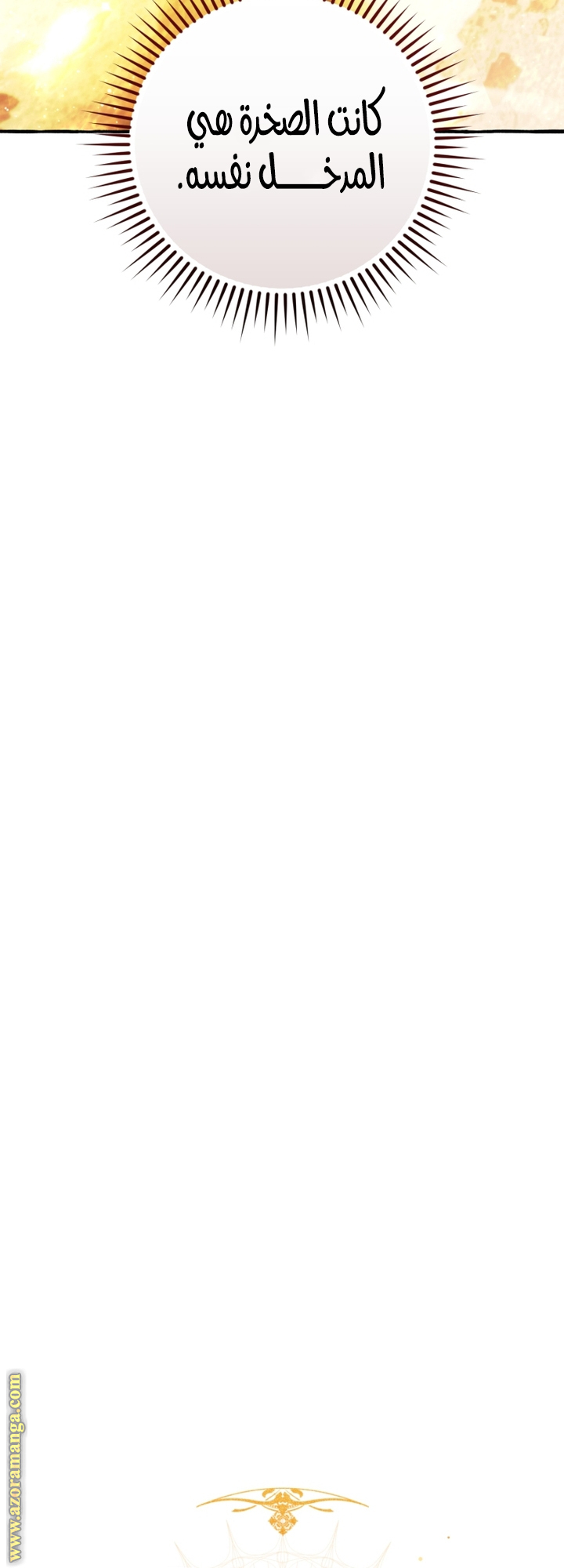 Read Trash of the Count's Family AR Manga Online