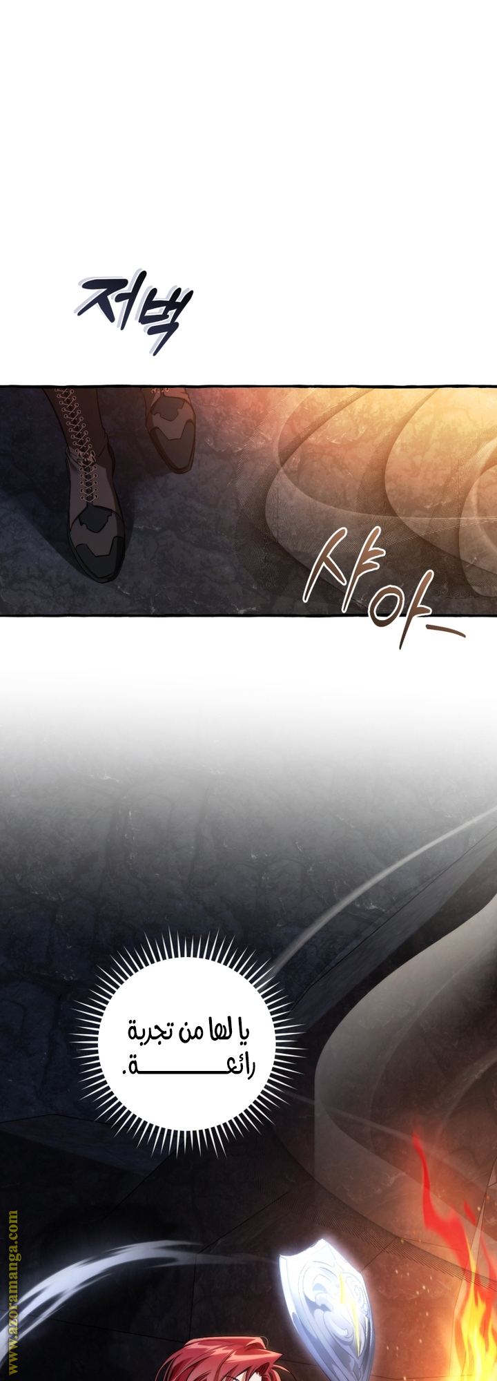 Read Trash of the Count's Family AR Manga Online