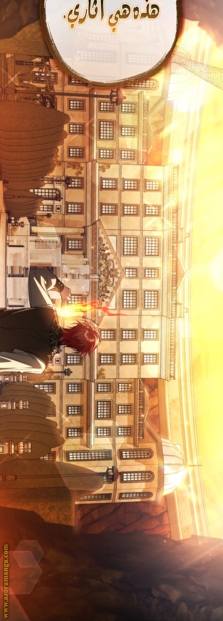 Read Trash of the Count's Family AR Manga Online