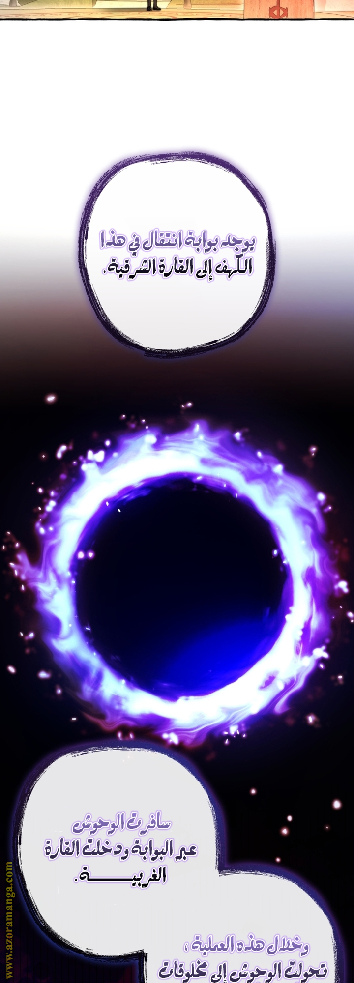 Read Trash of the Count's Family AR Manga Online