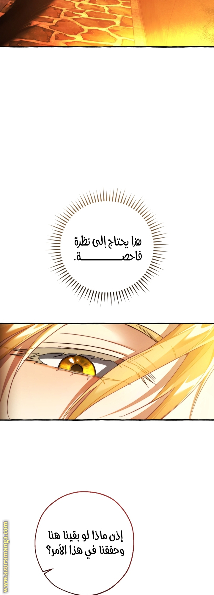 Read Trash of the Count's Family AR Manga Online