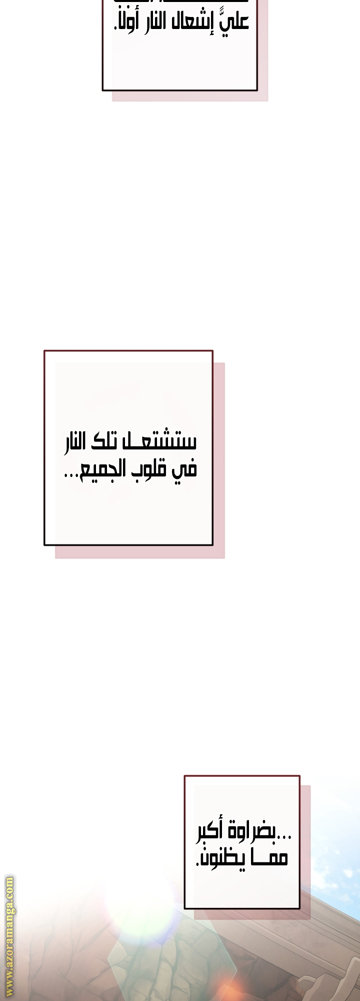 Read Trash of the Count's Family AR Manga Online