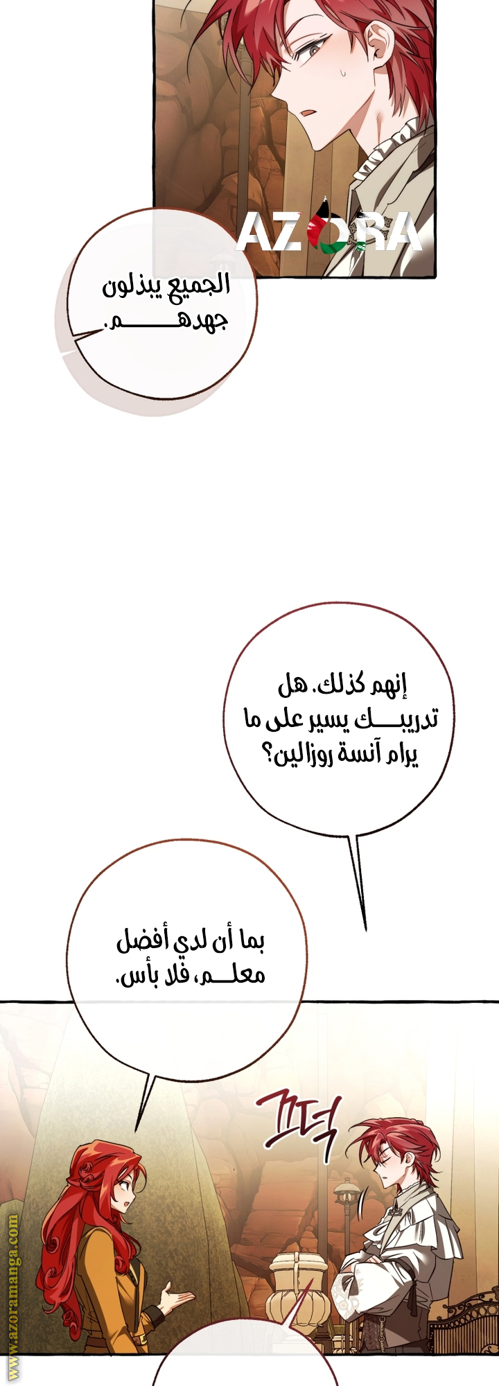 Read Trash of the Count's Family AR Manga Online