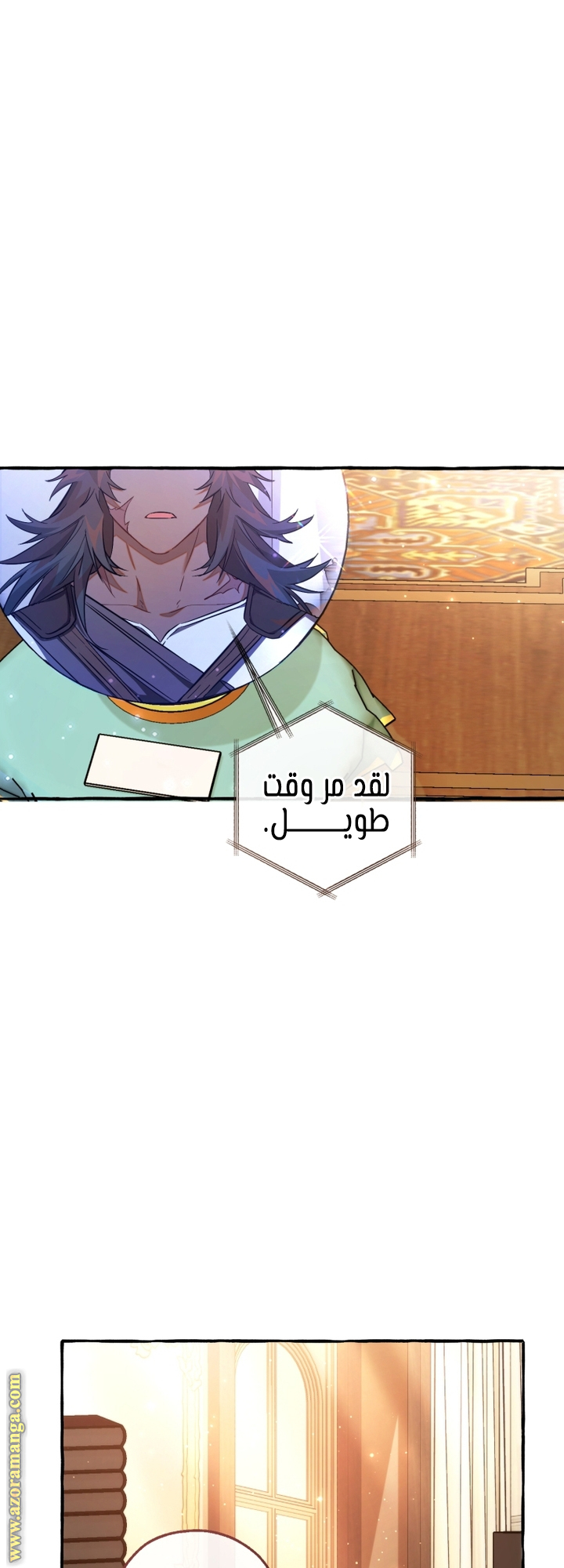 Read Trash of the Count's Family AR Manga Online