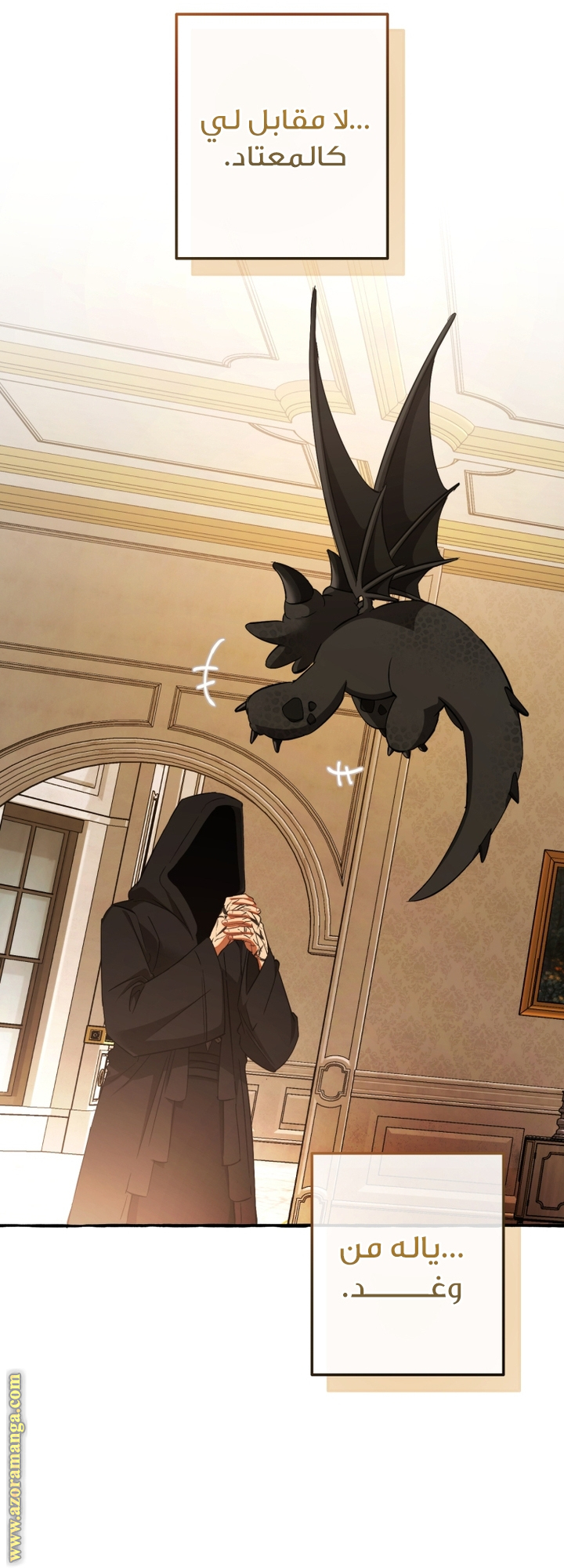 Read Trash of the Count's Family AR Manga Online