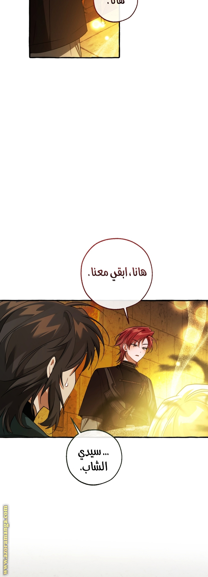 Read Trash of the Count's Family AR Manga Online