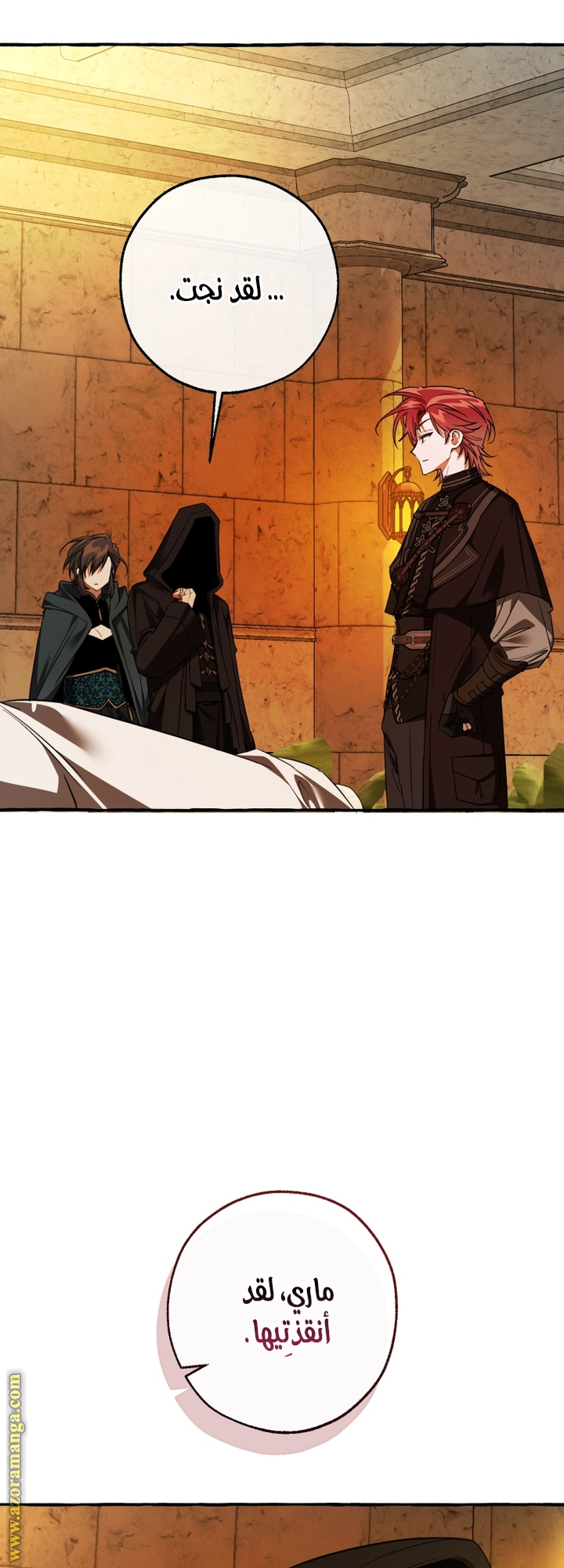 Read Trash of the Count's Family AR Manga Online