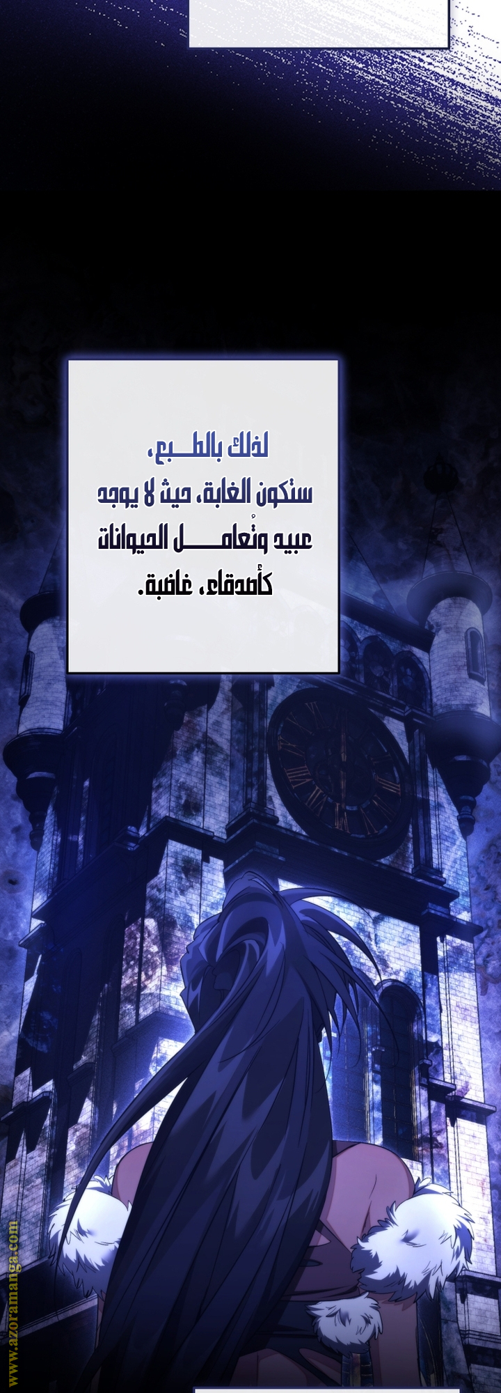 Read Trash of the Count's Family AR Manga Online