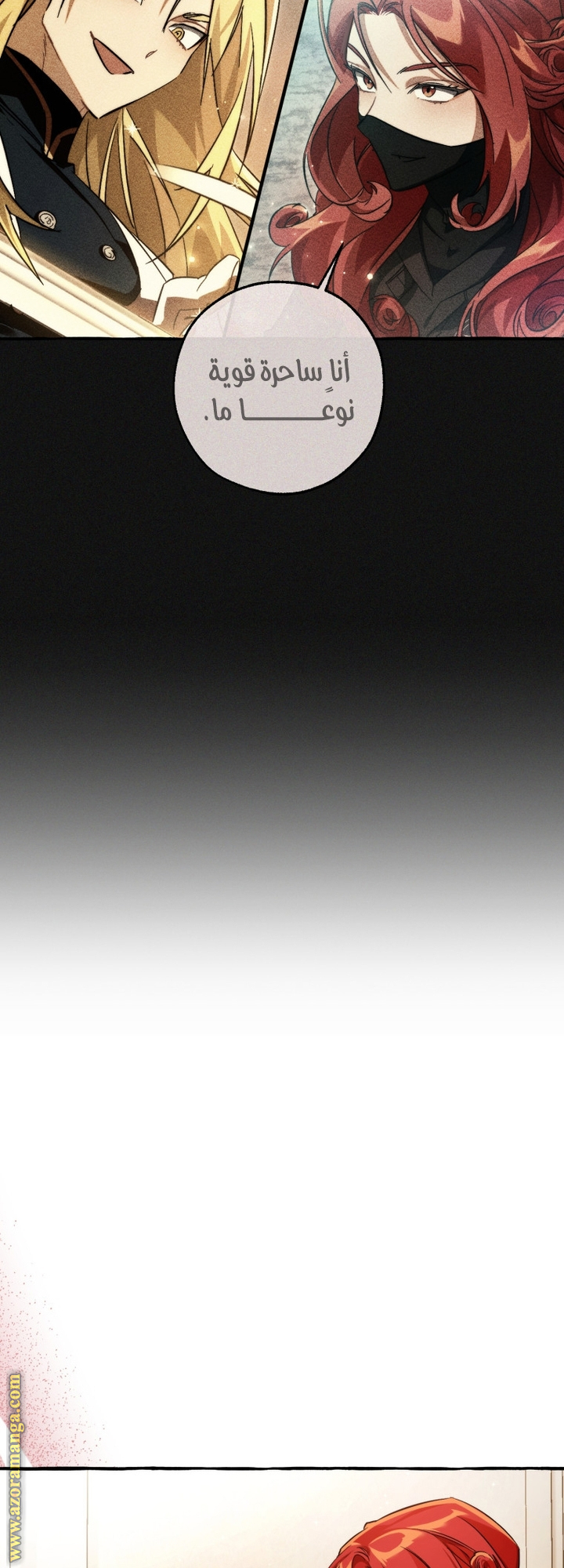 Read Trash of the Count's Family AR Manga Online