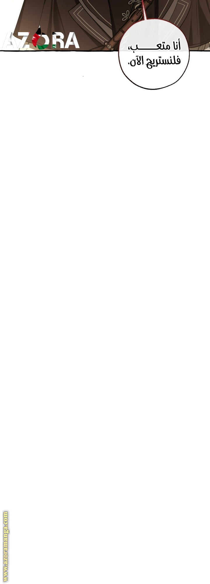 Read Trash of the Count's Family AR Manga Online