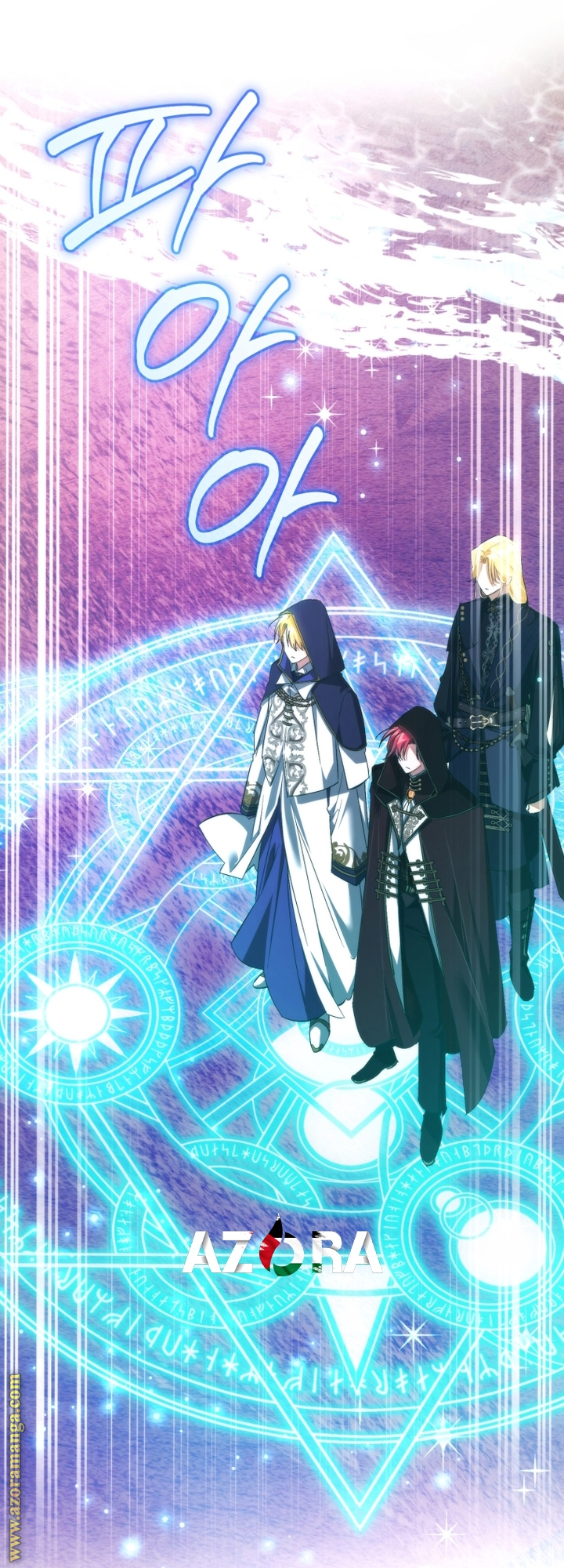 Read Trash of the Count's Family AR Manga Online