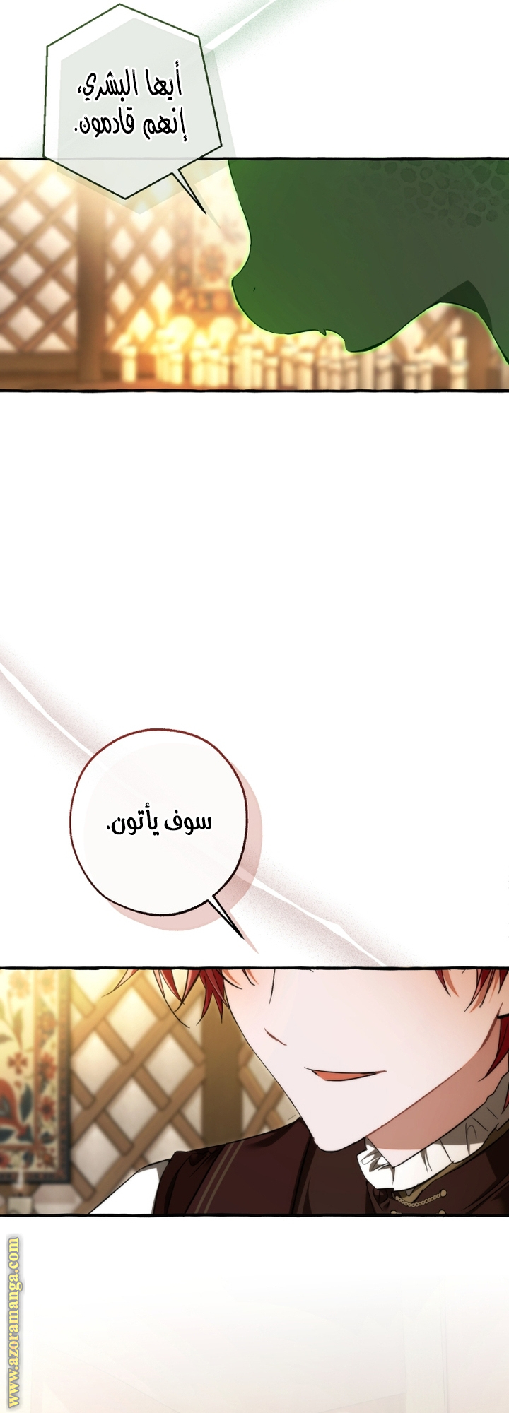 Read Trash of the Count's Family AR Manga Online