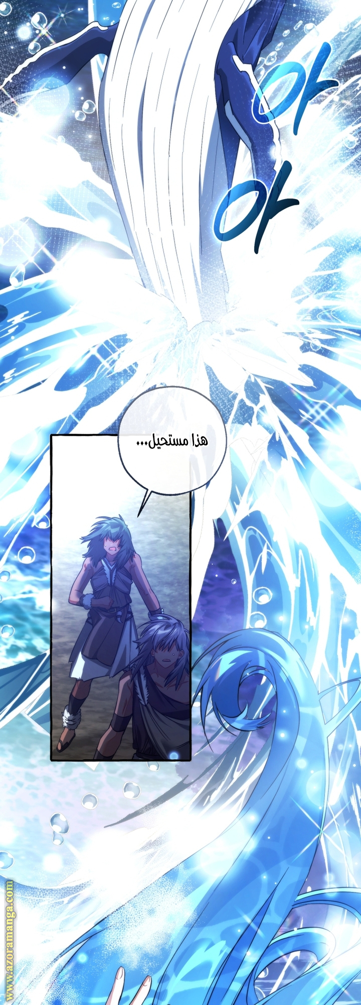 Read Trash of the Count's Family AR Manga Online