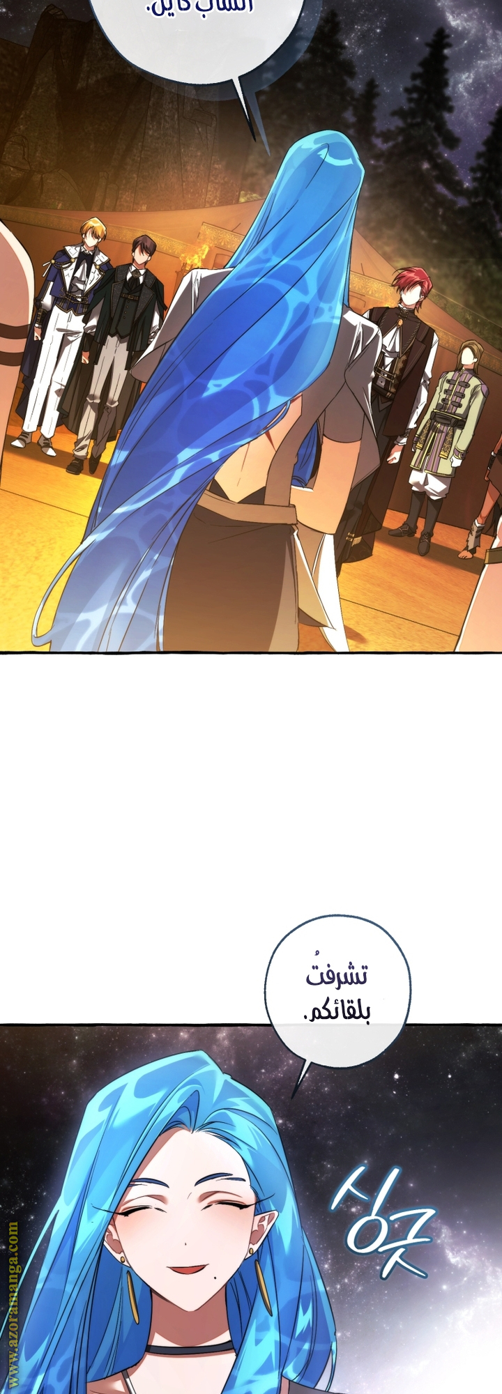 Read Trash of the Count's Family AR Manga Online