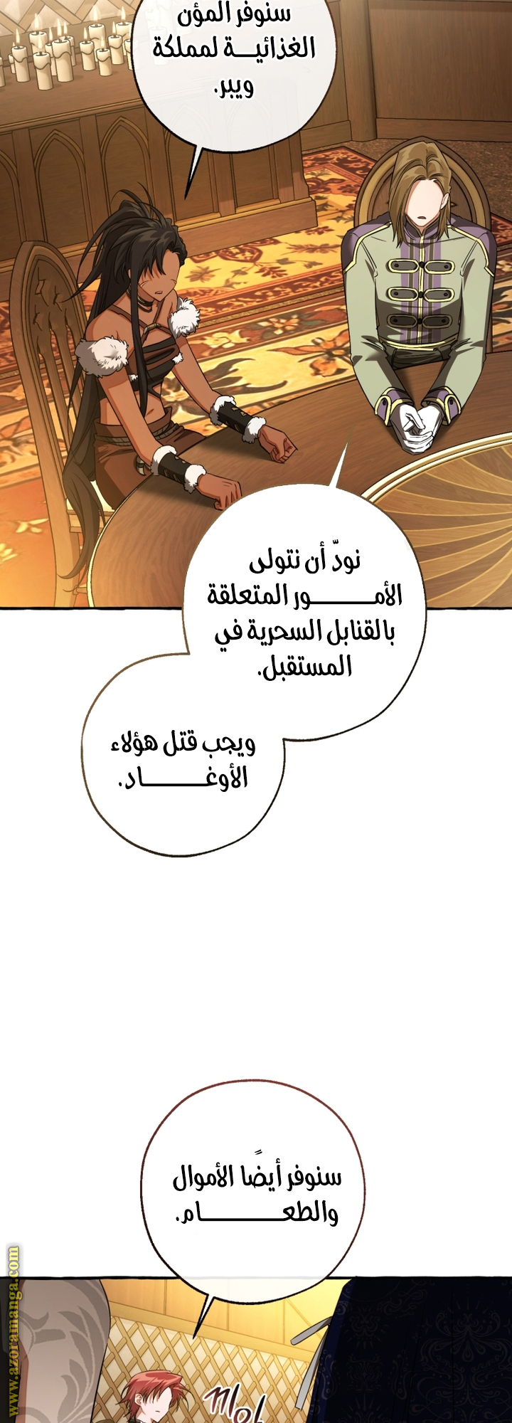 Read Trash of the Count's Family AR Manga Online