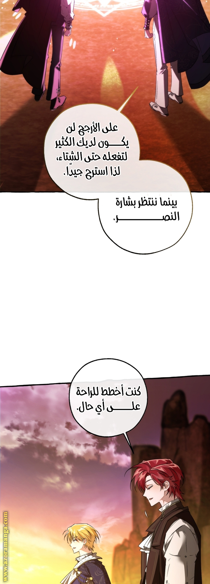 Read Trash of the Count's Family AR Manga Online