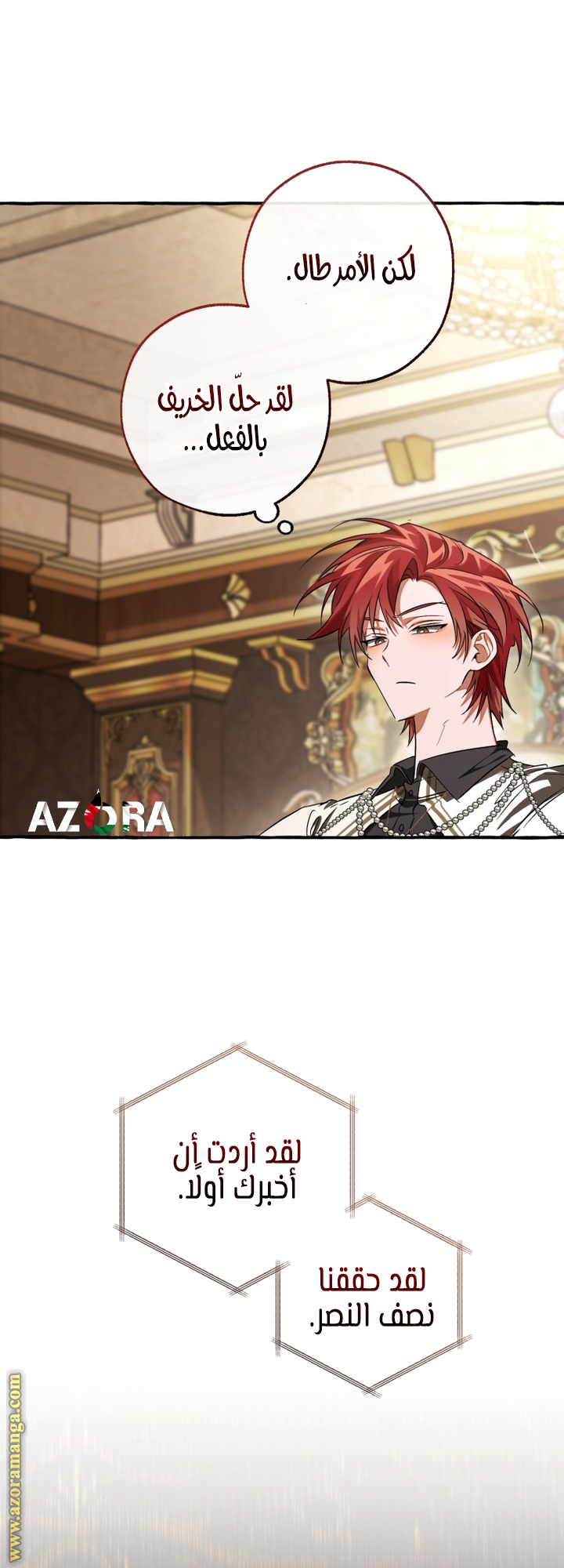 Read Trash of the Count's Family AR Manga Online