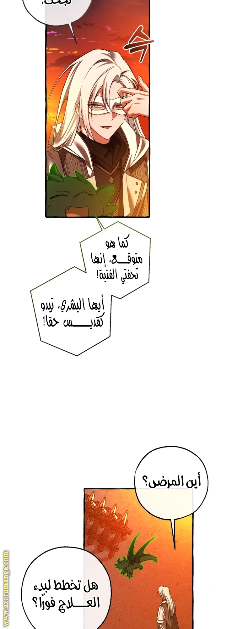 Read Trash of the Count's Family AR Manga Online