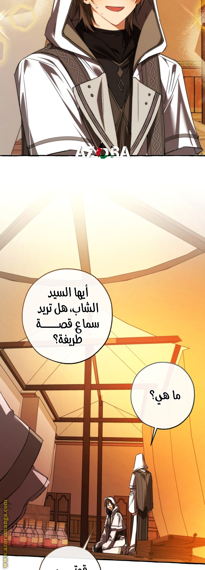 Read Trash of the Count's Family AR Manga Online