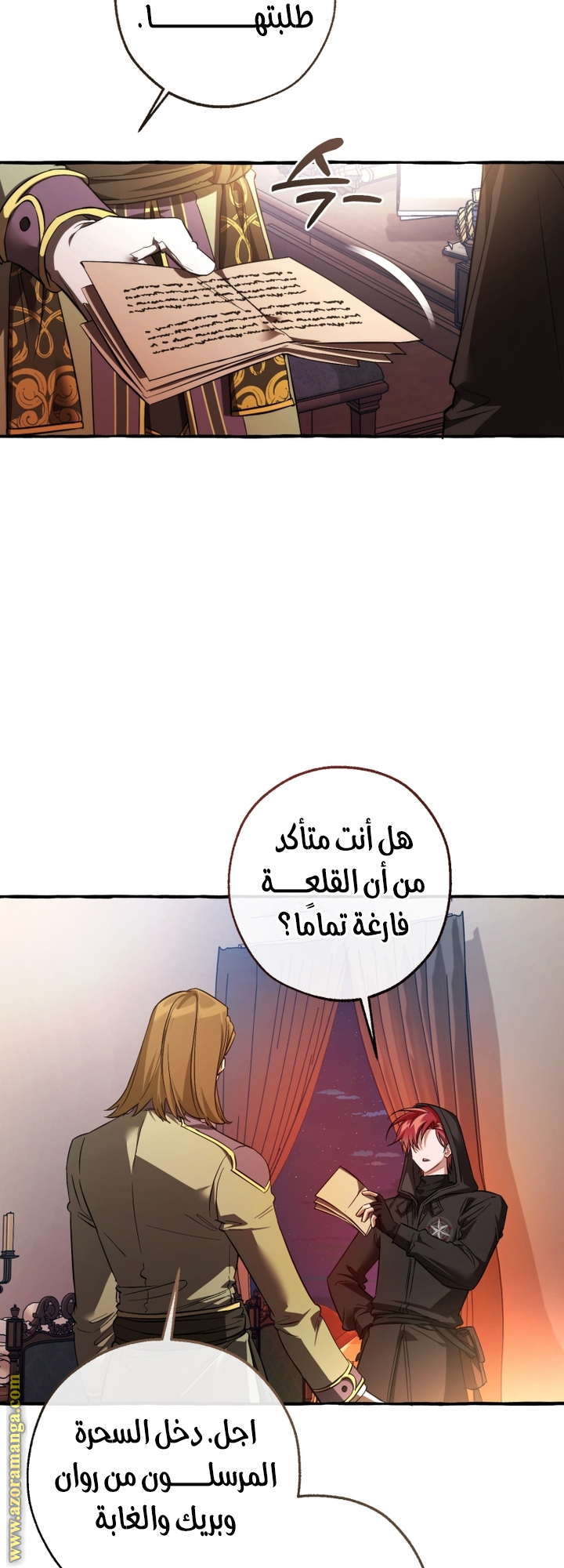 Read Trash of the Count's Family AR Manga Online