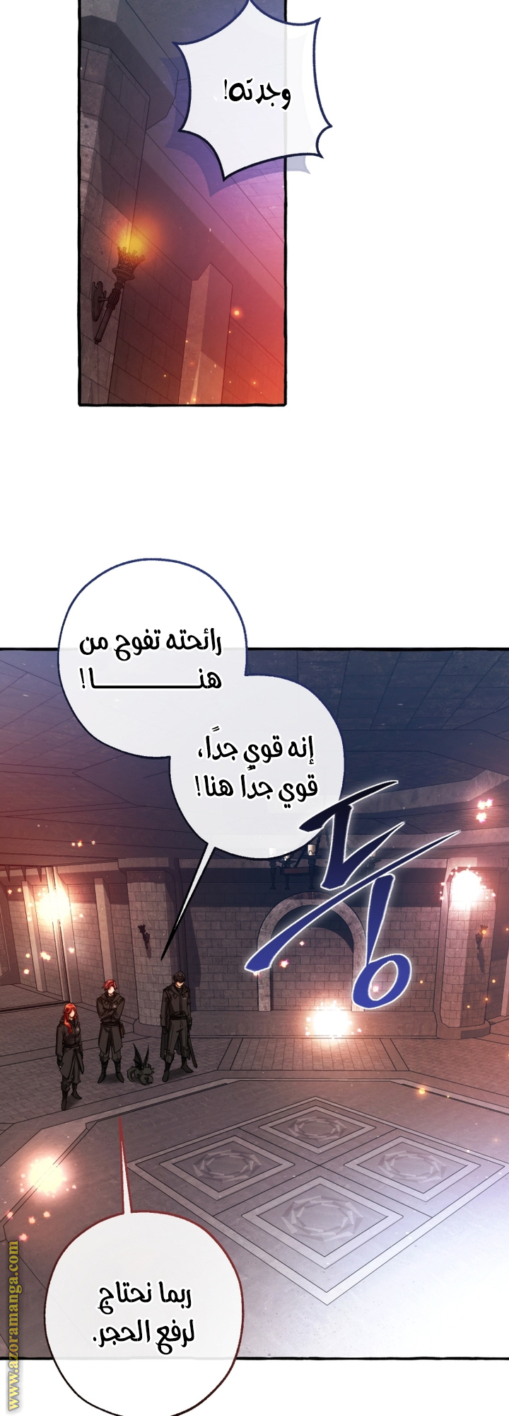 Read Trash of the Count's Family AR Manga Online