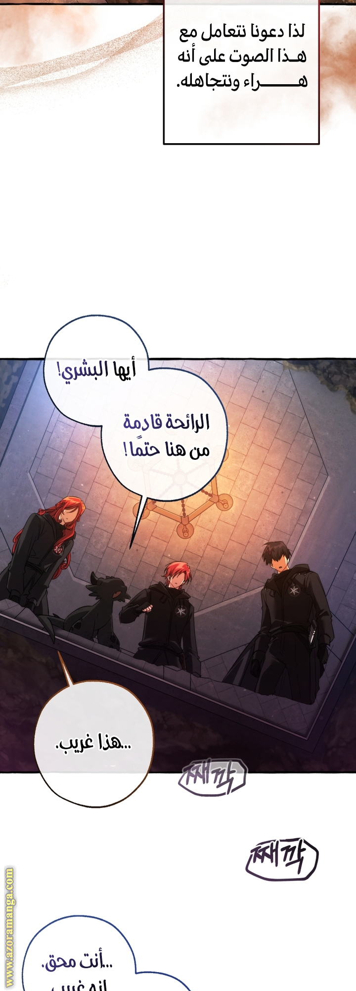 Read Trash of the Count's Family AR Manga Online