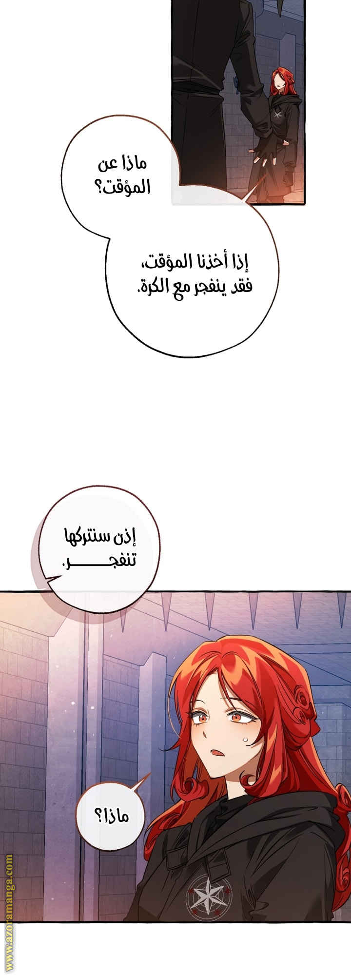 Read Trash of the Count's Family AR Manga Online