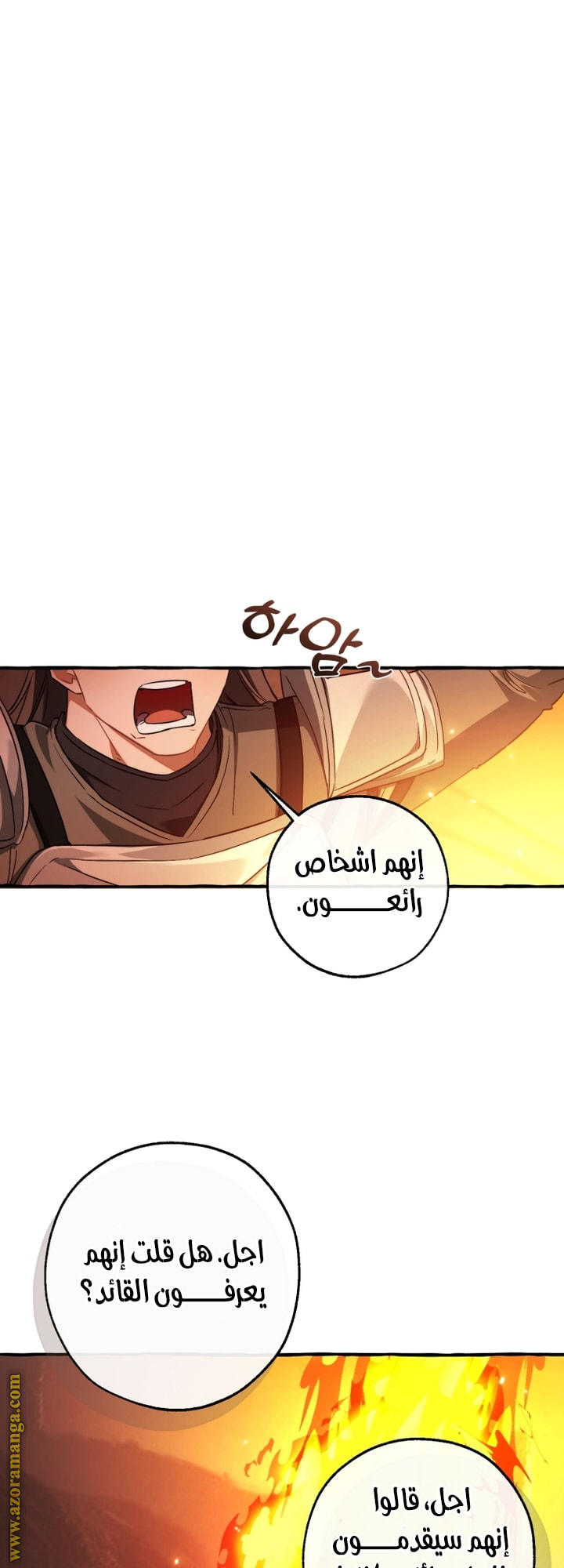 Read Trash of the Count's Family AR Manga Online