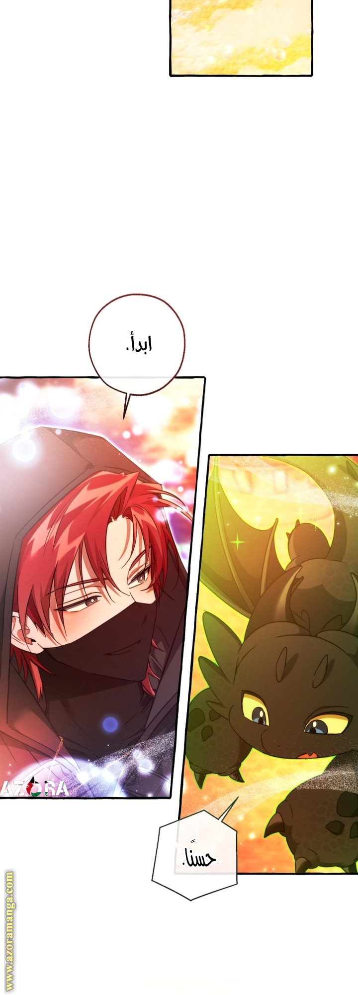 Read Trash of the Count's Family AR Manga Online