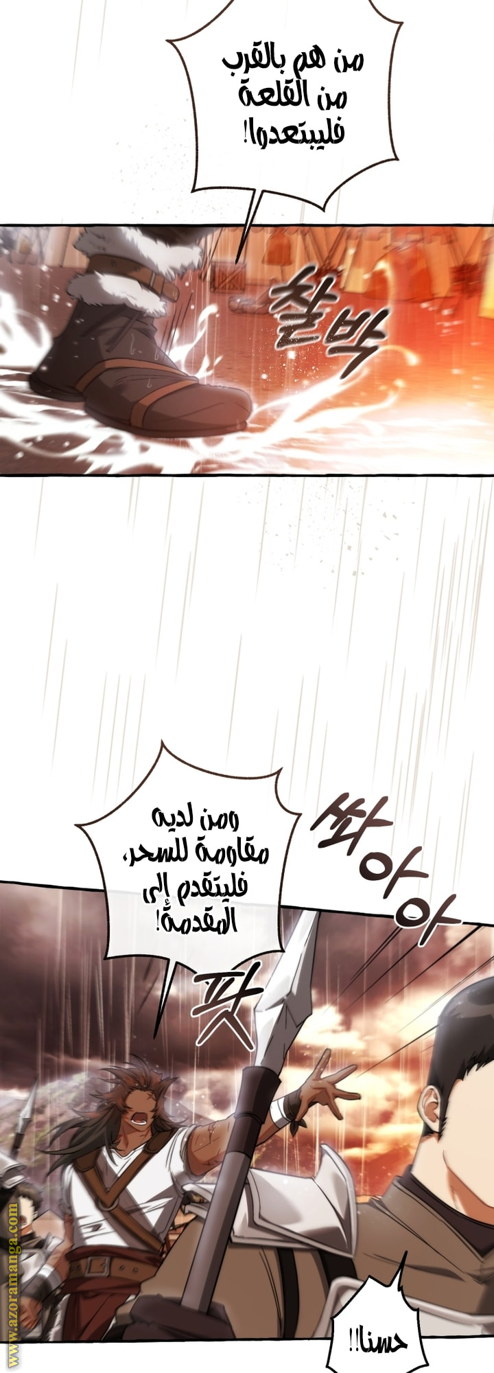 Read Trash of the Count's Family AR Manga Online