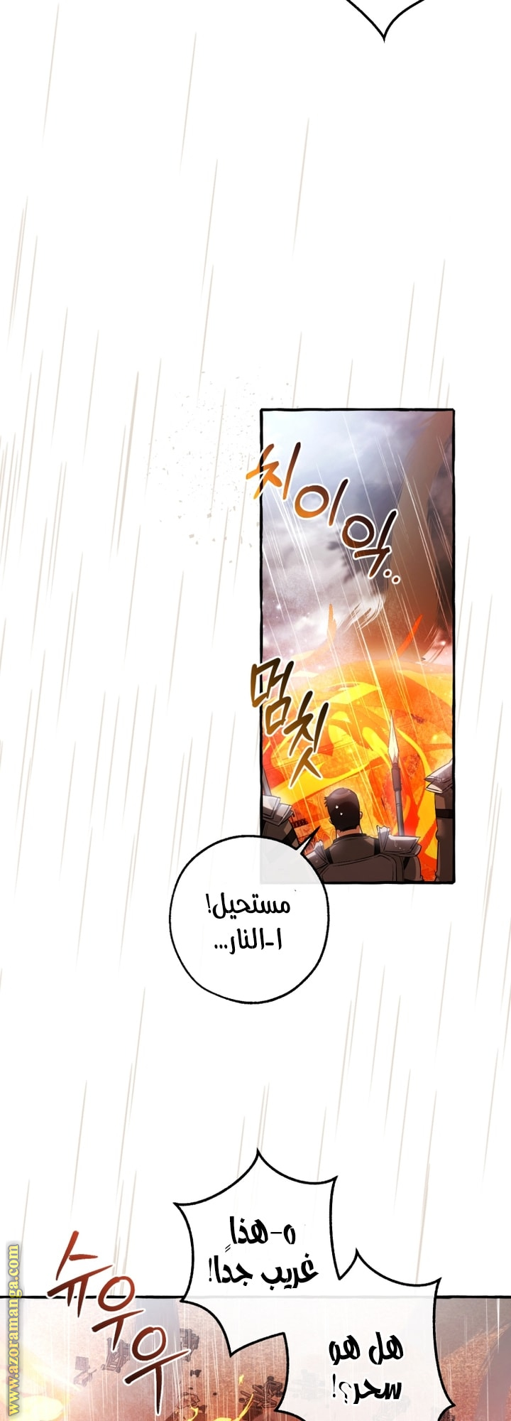 Read Trash of the Count's Family AR Manga Online