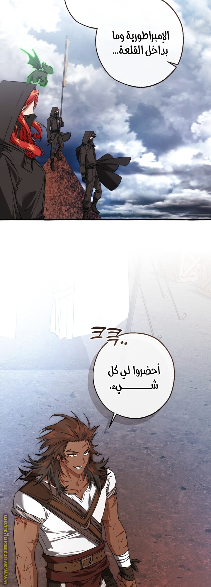 Read Trash of the Count's Family AR Manga Online