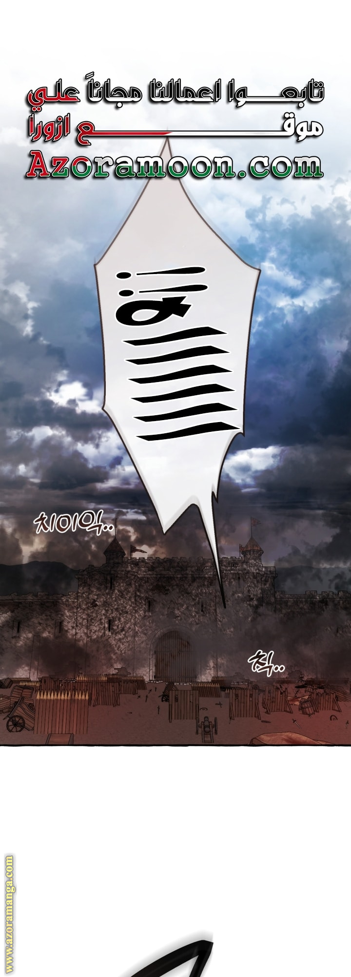 Read Trash of the Count's Family AR Manga Online