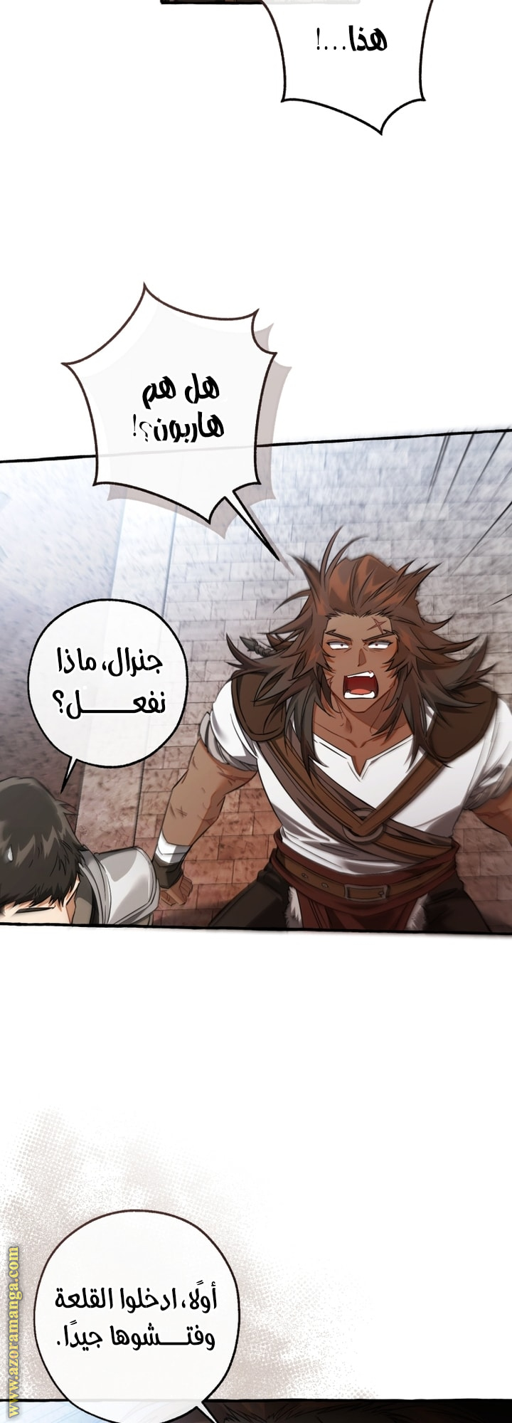 Read Trash of the Count's Family AR Manga Online