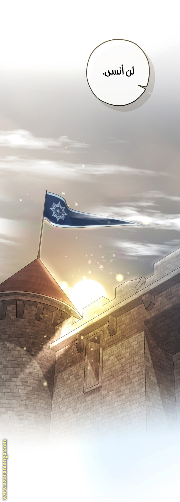 Read Trash of the Count's Family AR Manga Online