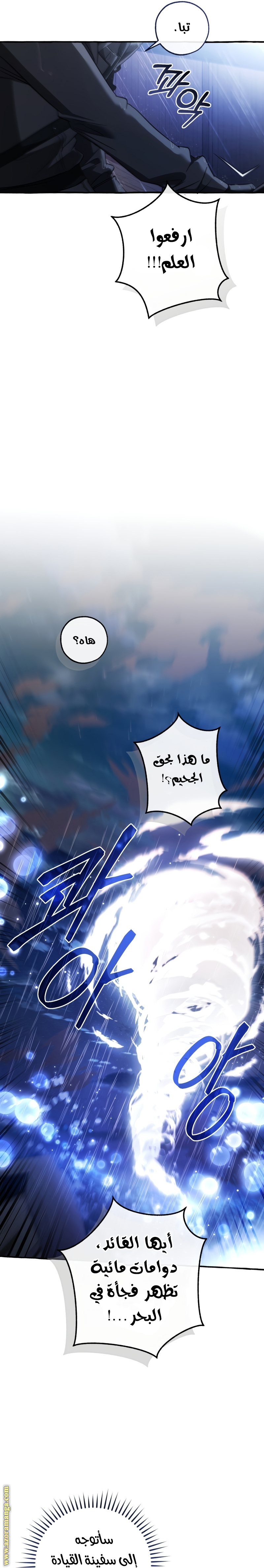 Read Trash of the Count's Family AR Manga Online