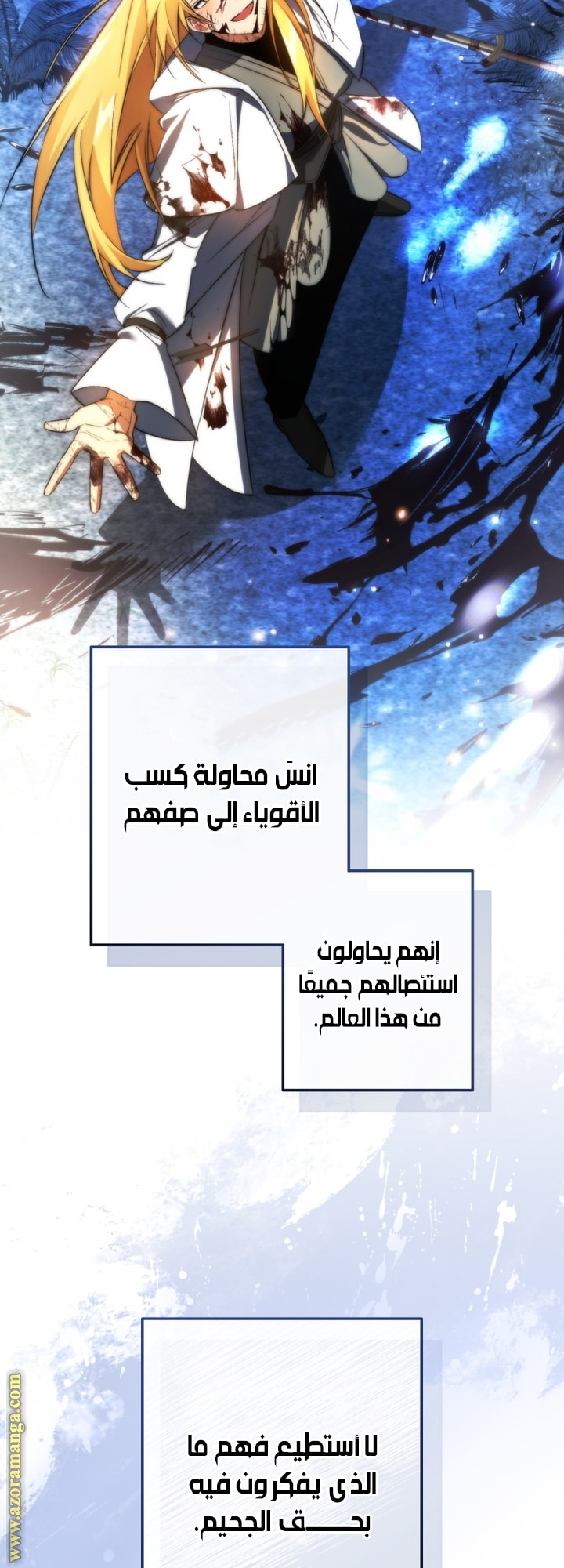 Read Trash of the Count's Family AR Manga Online