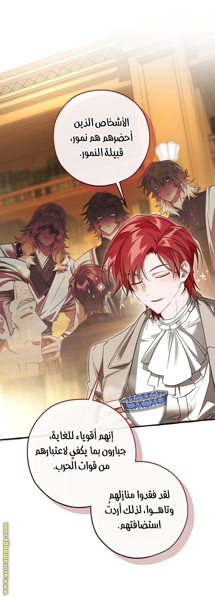 Read Trash of the Count's Family AR Manga Online