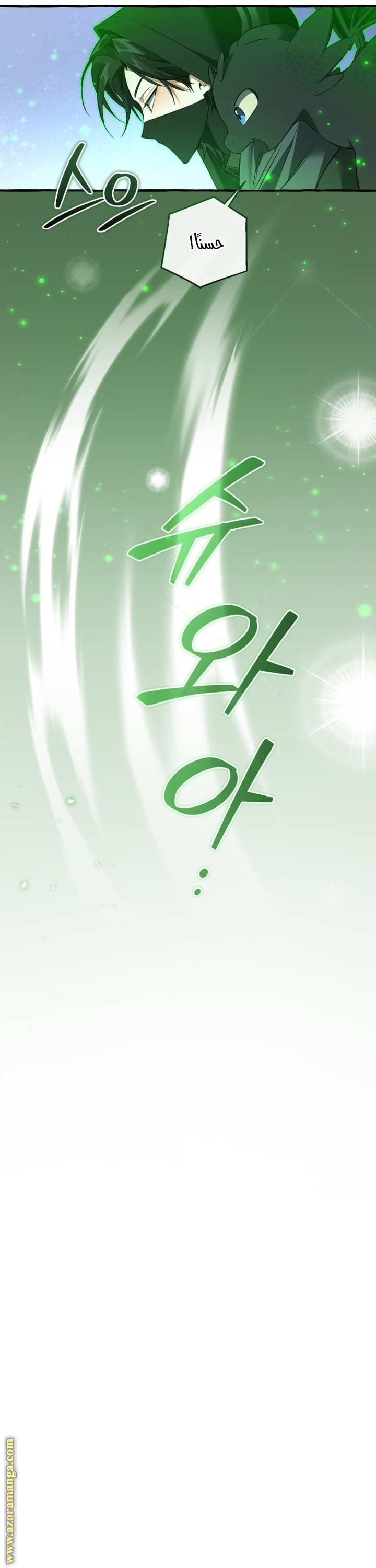 Read Trash of the Count's Family AR Manga Online