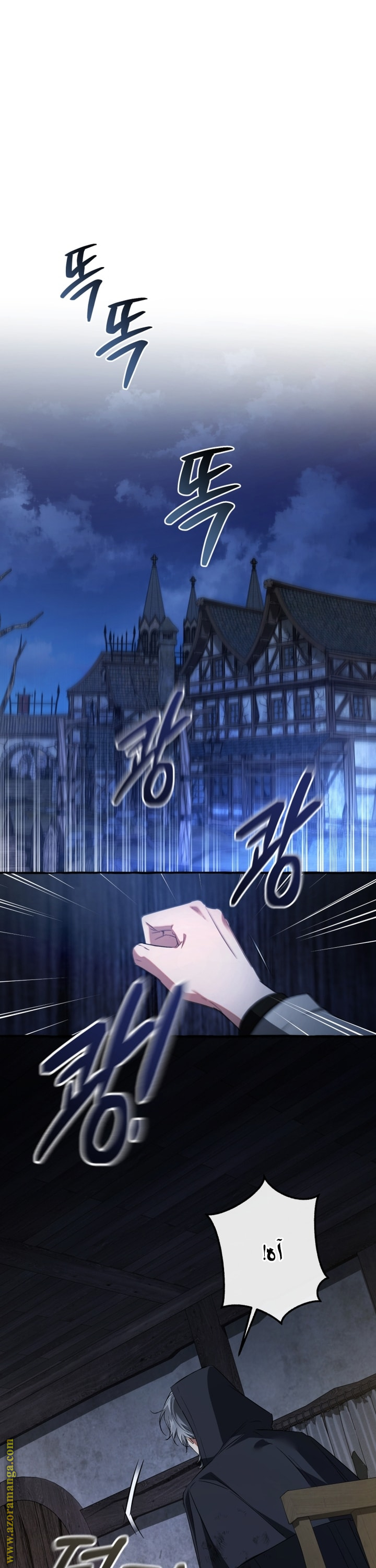 Read Trash of the Count's Family AR Manga Online