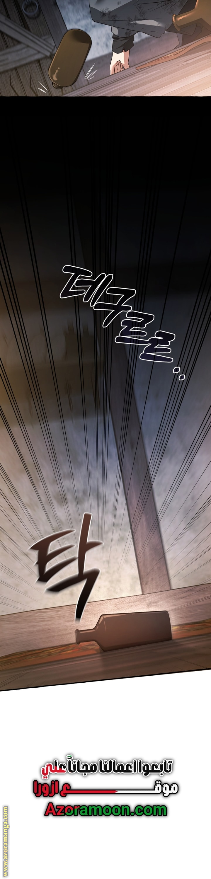 Read Trash of the Count's Family AR Manga Online