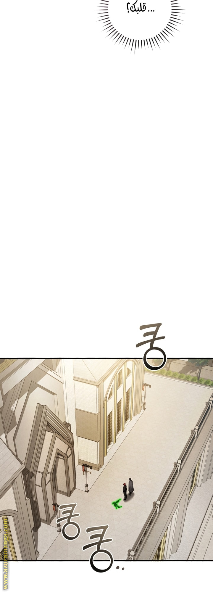 Read Trash of the Count's Family AR Manga Online