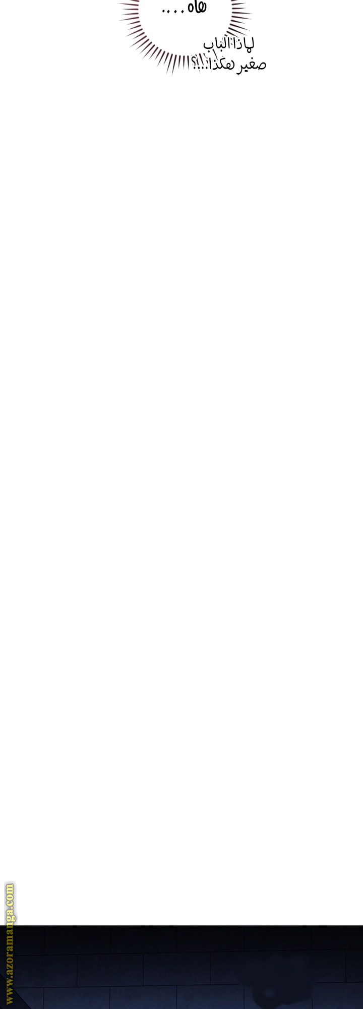 Read Trash of the Count's Family AR Manga Online