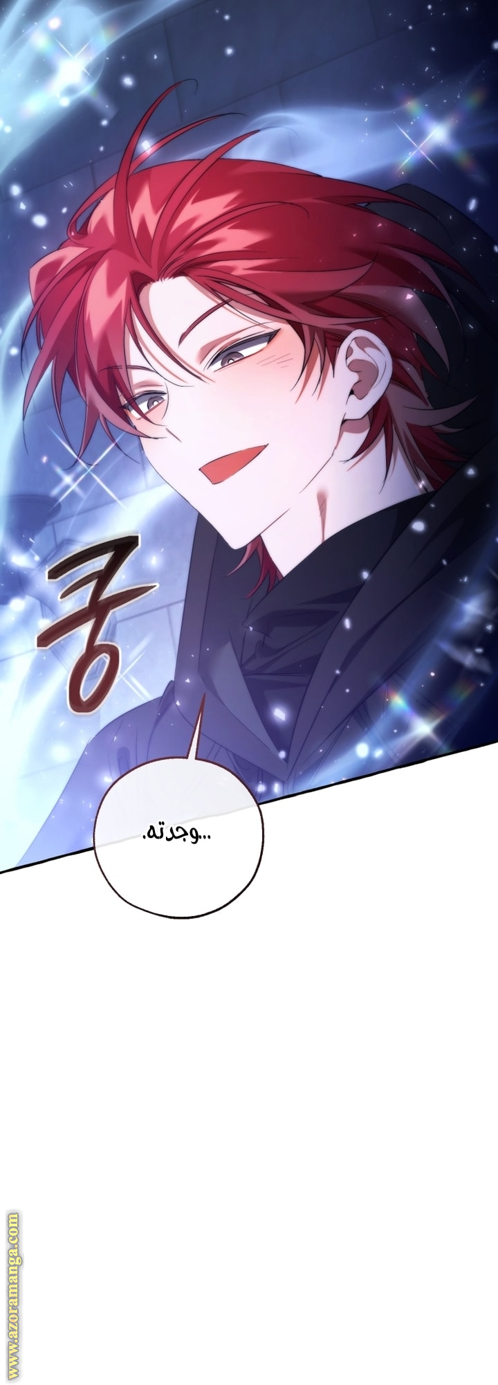 Read Trash of the Count's Family AR Manga Online